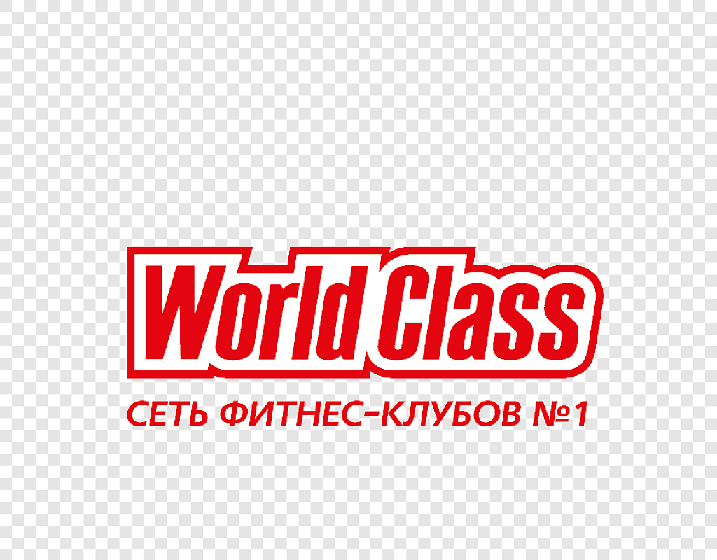 Product m com. Ворлд класс логотип. Фитнес клуб World class логотип. World class логотип на прозрачном фоне. Сеть фитнес-клубов World class ЛГО.