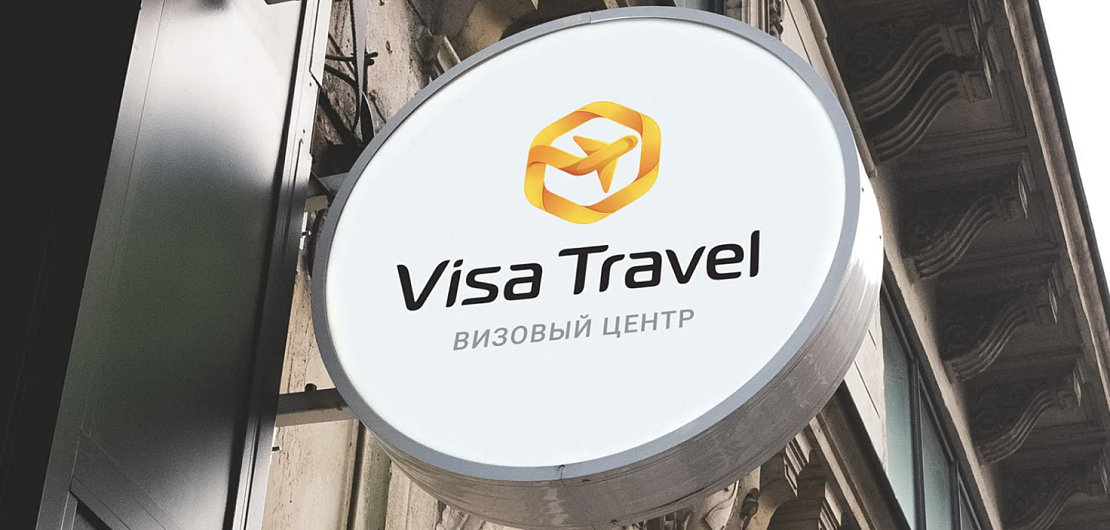 Франшиза визового центра "Visa Travel" Фото - 1