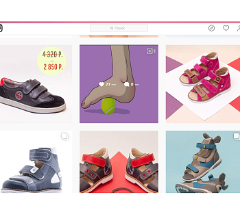 Интернет-магазин детской ортопедической обуви