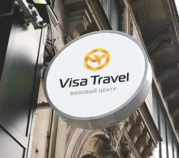 Франшиза визового центра "Visa Travel"