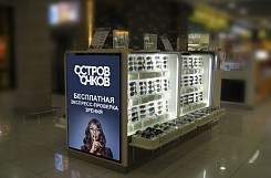 Франшиза «Остров Очков» – салон оптики
