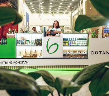 Франшиза "Botanist" - сеть магазинов по продаже продуктов из конопли