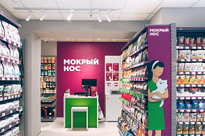 Франшиза магазина зоотоваров «Мокрый нос»