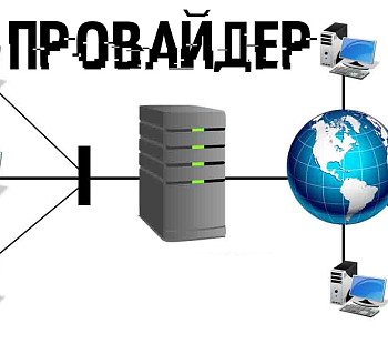 Интернет-провайдер, предоставляющий услуги в Ленинградской области