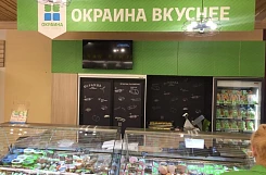 Франшиза «Окраина Вкуснее» – мясной магазин
