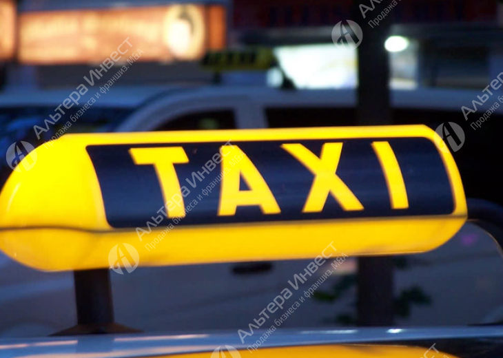 Диспетчерская такси с подтвержденным доходом договора с яндекс и ситимобил Фото - 1