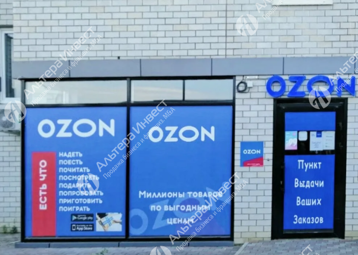 Сеть ПВЗ Озон и Яндекс маркет в Москве Фото - 1