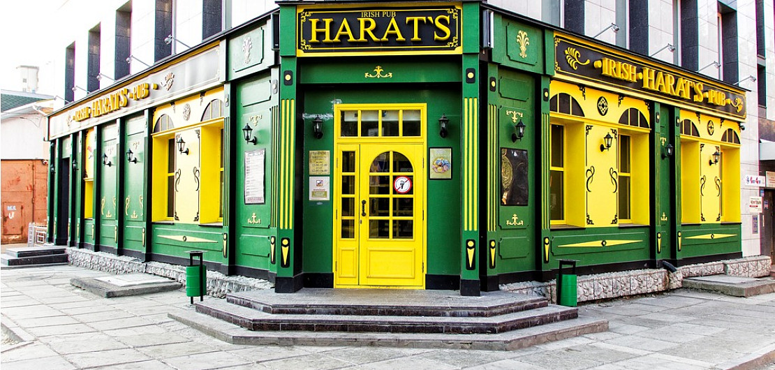 Франшиза «HARAT’S PUB» – ирландский паб Фото - 1
