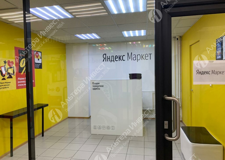 Прибыльный пункт выдачи заказов Яндекс. Маркет Фото - 1