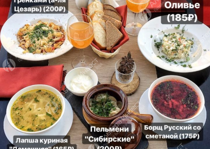  Кафе русской кухни в шаговой доступности от метро Фото - 1