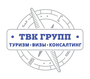 Франшиза «ТВК Групп» – визовый центр