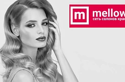 Франшиза «Mellow's» –  сеть салонов красоты