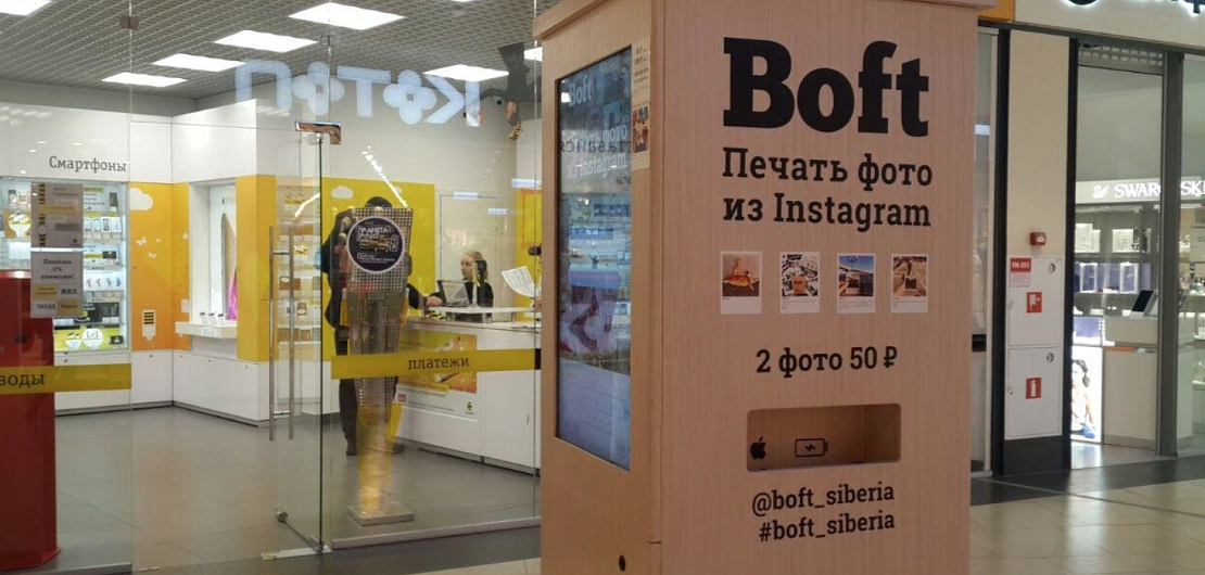 «Boft» – франшиза инстаграм-автоматов Фото - 1