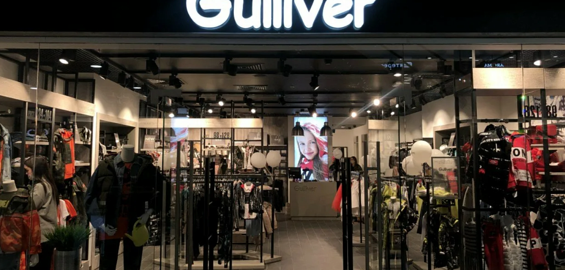 «Gulliver» – франшиза магазинов детской одежды Фото - 1