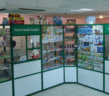 Аптека без конкуренции с товарными остатками