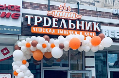 Франшиза «Трдельник» – чешская мини-пекарня