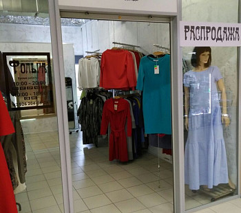 Магазин женской одежды в ТЦ при выходе из метро