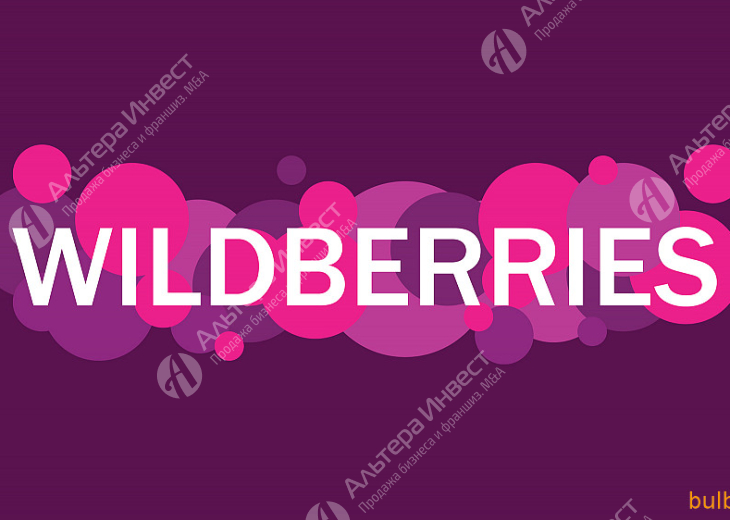 Бренд аксессуаров на Wildberries. Фото - 2