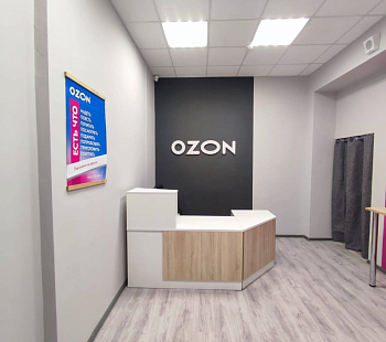 Пункты выдачи заказов Ozon