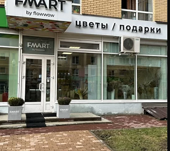 Цветочный салон Fmart by Flowwow c чистой прибылью 300 т.р!