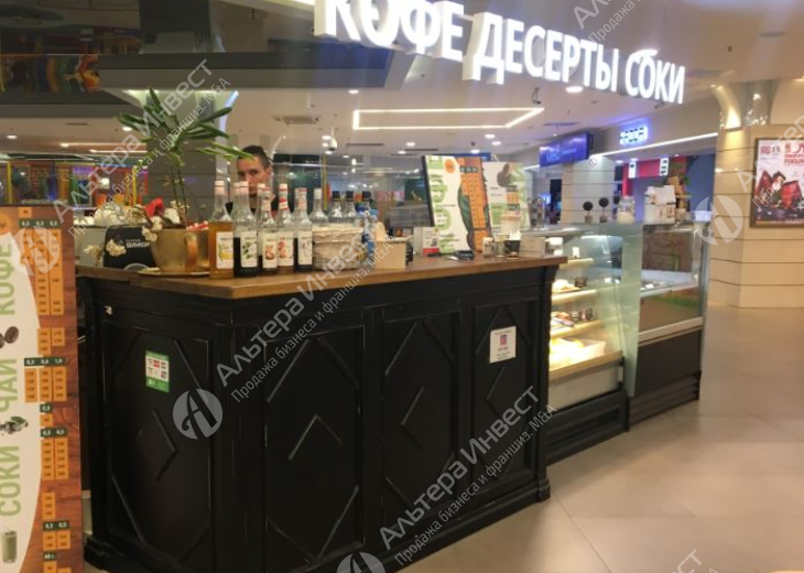 Кофейня в крупном ТРК у метро по цене активов Фото - 1