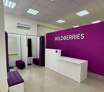 ПВ Wildberries с рейтингом 5*