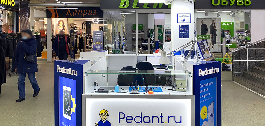 Франшиза «Pedant.ru» – сеть сервисных центров по ремонту смартфонов Фото - 39