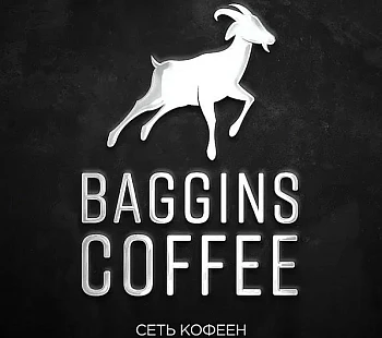 «BAGGINS COFFEE» – франшиза сети кофеен