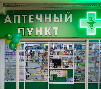 Аптечный пункт метро Медведково