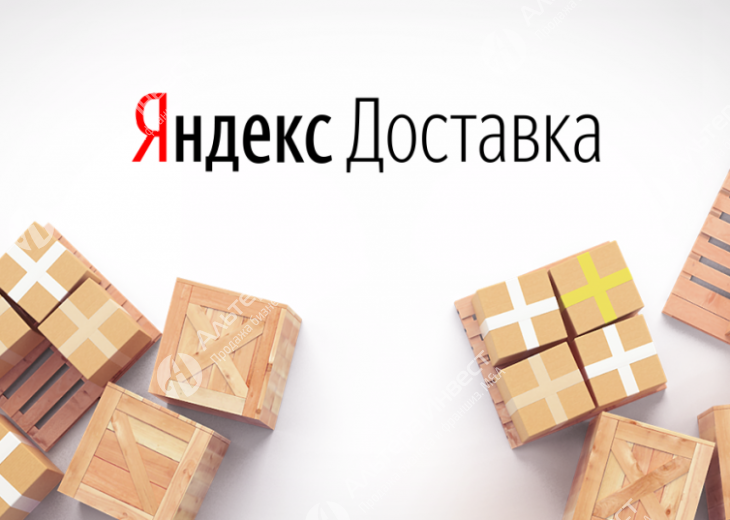Бизнес партнёр Яндекс доставки и Достависты. Окупаемость год. Фото - 1
