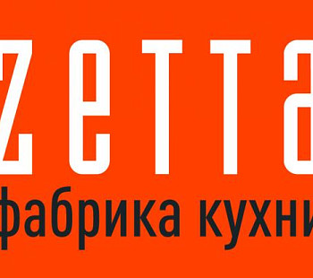 Франшиза «ZETTA» – салон кухонной мебели