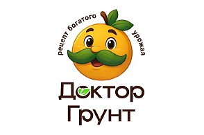 Доктор «Грунт»
