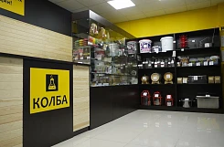 Франшиза самогонных аппаратов «Колба»