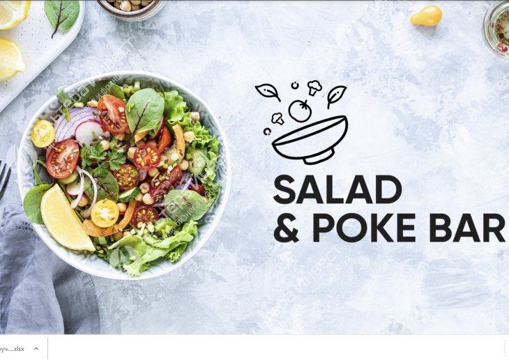 Инвестиции в Salad & Poke Bar. 2 локации в центре города Фото - 1