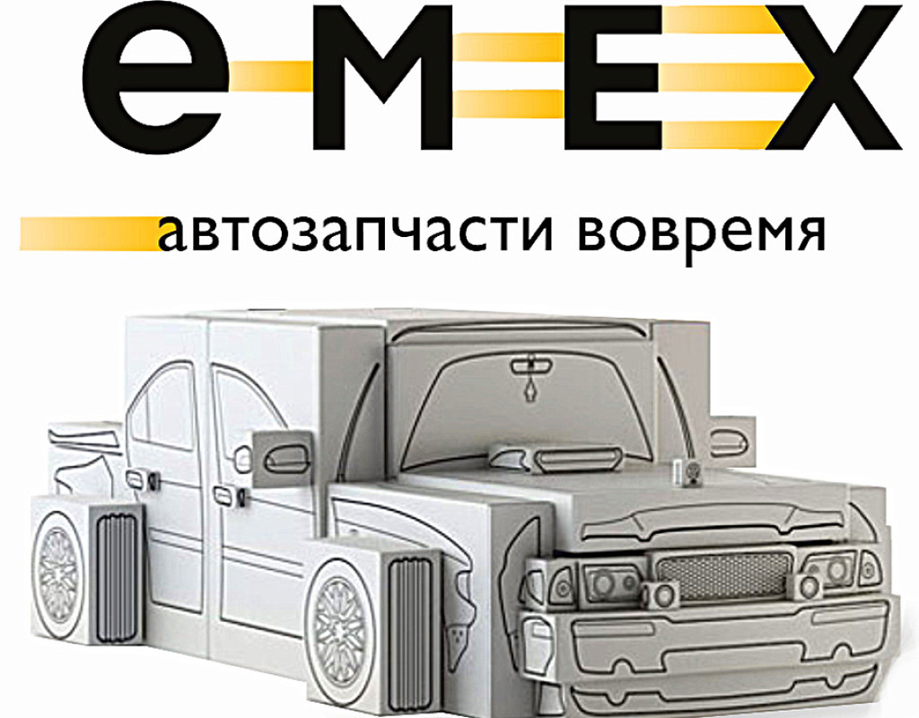 Emex ru запчасти для иномарок. Емекс. Emex автозапчасти. Emex логотип. Emex автозапчасти интернет магазин.