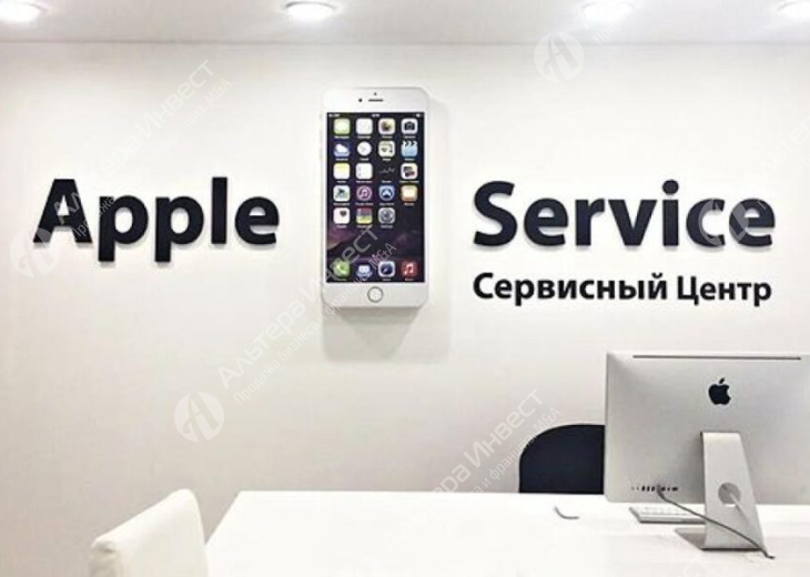 Сервисный центр с авторизацией Apple Фото - 1