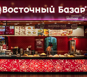 «Восточный Базар» – франшиза ресторана восточной кухни