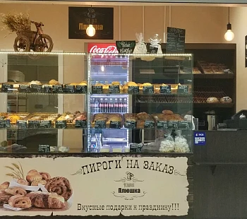 Пекарня полного цикла в прикассовой зоне магазина Пятерочки/ Удачная локация 