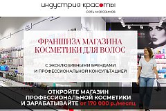 Как открыть интернет-магазин интимных товаров