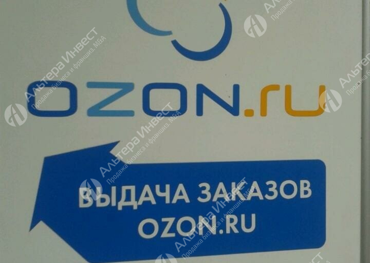 Пункт выдачи заказов Ozon Фото - 1