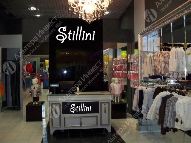 Интернет - магазин детской одежды STILLINI Фото - 1