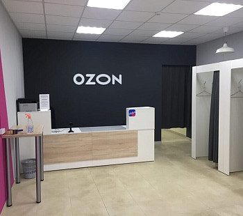 Пункт выдачи заказов OZON в Первоуральске 