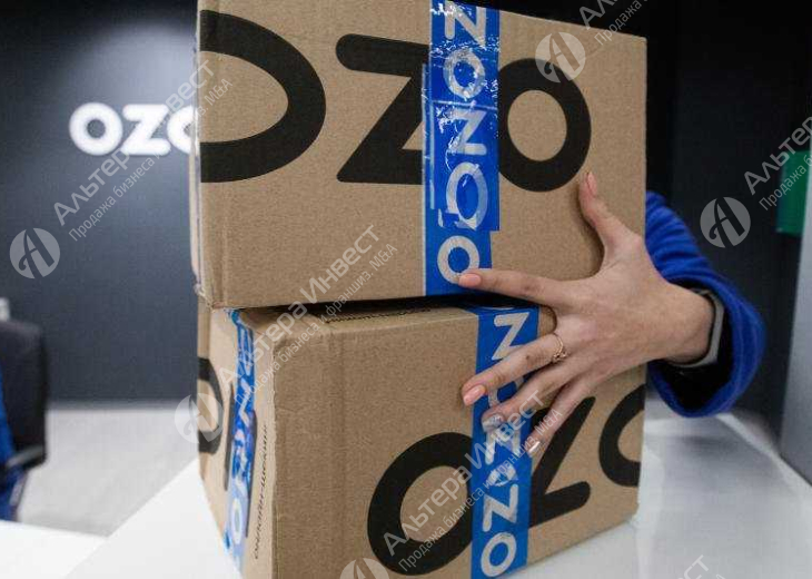 Пункт выдачи заказов OZON, Boxberry, Яндекс Маркет (от 100 заказов в день) Фото - 1