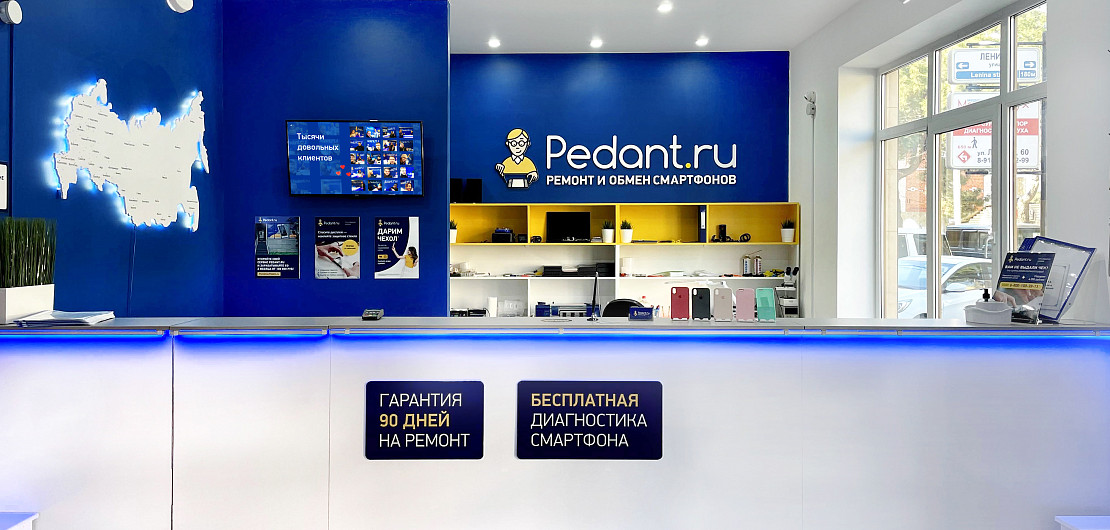 Франшиза «Pedant.ru» – сеть сервисных центров по ремонту смартфонов Фото - 43