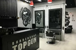 «Top Gun» – франшиза барбершопа