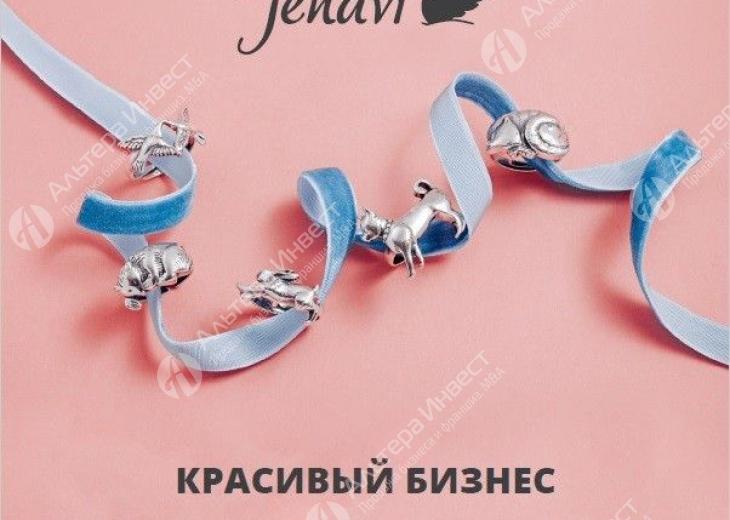 Торговый островок. Ювелирная бижутерия Jenavi Фото - 1