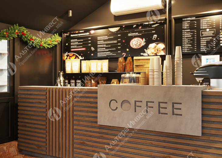 Кофе с собой в ТРК с большим пешеходным потоком Фото - 1