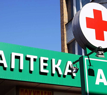 Сеть из 5 аптек в Солнечногорском районе 