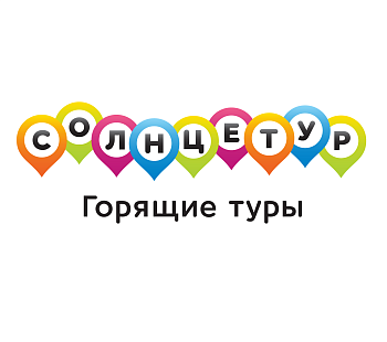 Франшиза «Солнцетур» – туристическая компания