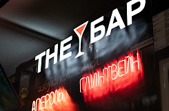 Франшиза 